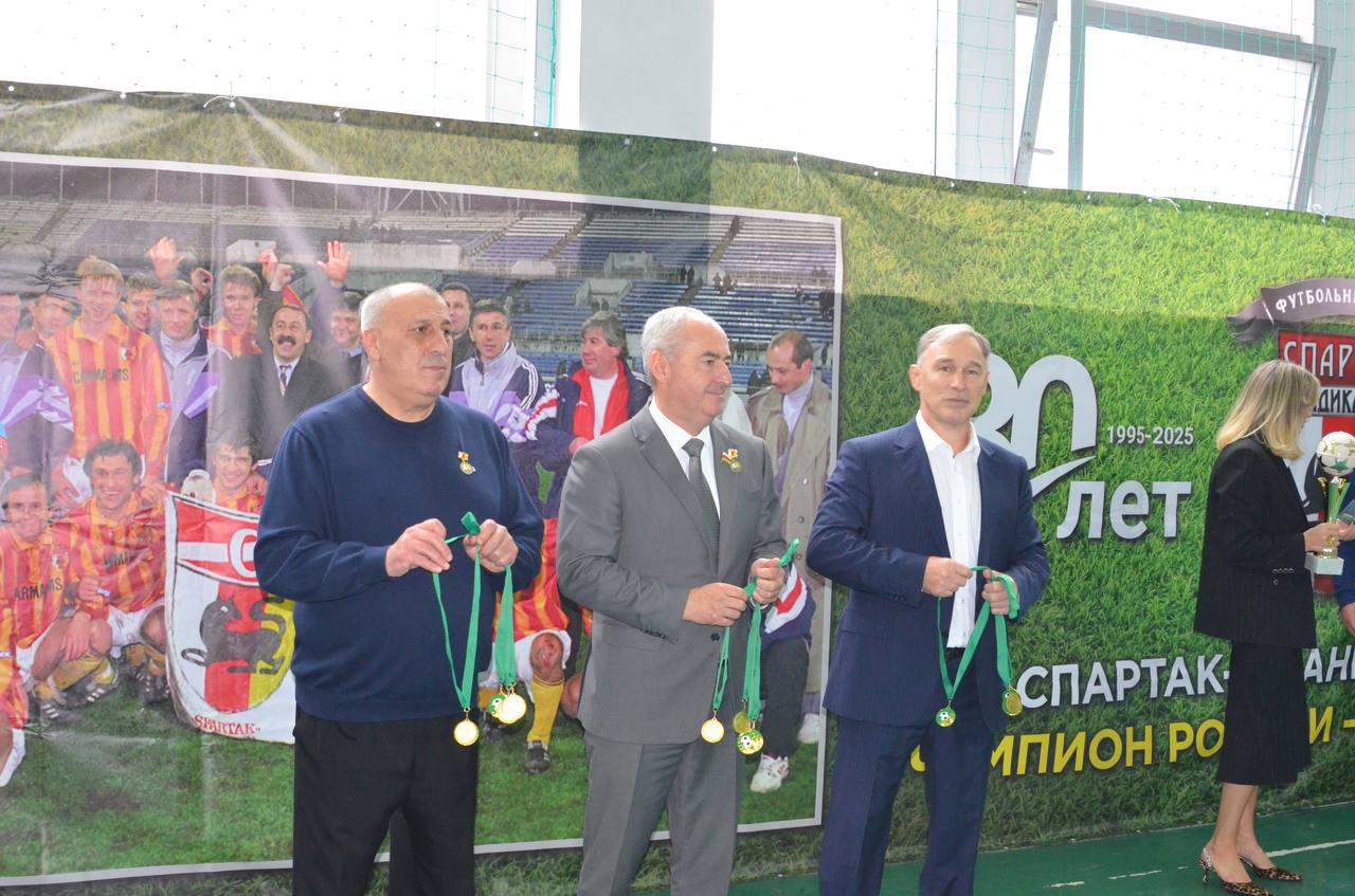 Осетия отмечает 30-летие исторической победы футбольного клуба «Спартак-Алания» в чемпионате России. 21 октября 1995 года команда из Владикавказа под руководством Валерия Газзаева, уверенно обыграв московский «ЦСКА», впервые... Осетия отмечает 30-летие исторической победы футбольного клуба «Спартак-Алания» в чемпионате России. 21 октября 1995 года команда из Владикавказа под руководством Валерия Газзаева, уверенно обыграв московский «ЦСКА», впервые...