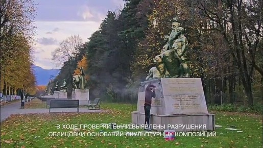 В парке «Нартон» начали ремонтировать постаменты скульптур героев нартского эпоса