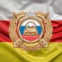 Управление Госавтоинспекции МВД по РСО-Алания информирует: