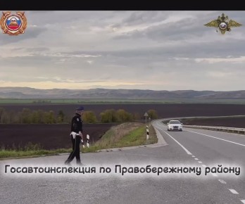 Сотрудники Госавтоинспекции Правобережного района провели рейдово-профилактические мероприятия, направленные на выявления всех видов правонарушений