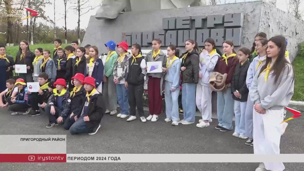 Ребята Алагирской школы №5 посетили места воинской славы