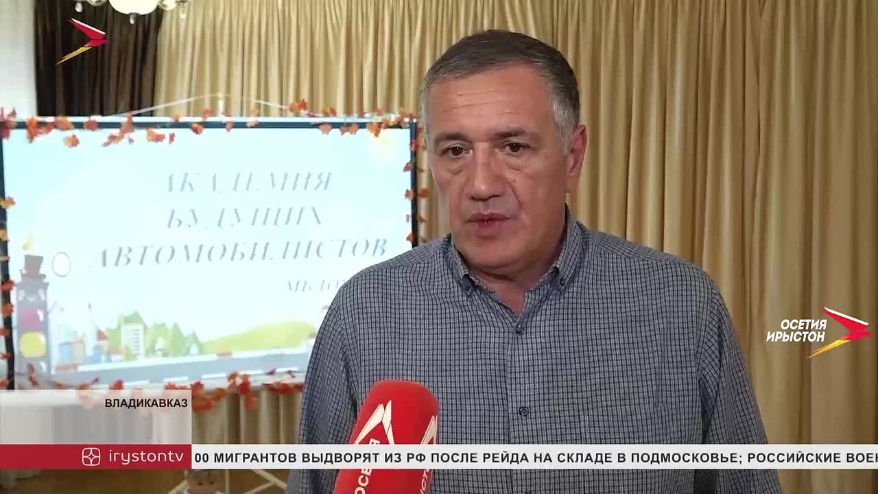 В детском саду №97 Владикавказа провели яркое и познавательное мероприятие