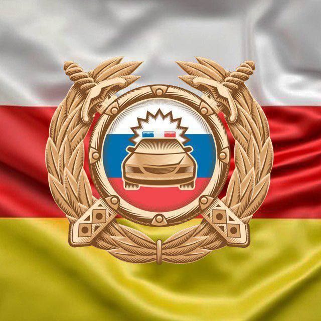 Управление Госавтоинспекции МВД по РСО-Алания информирует: