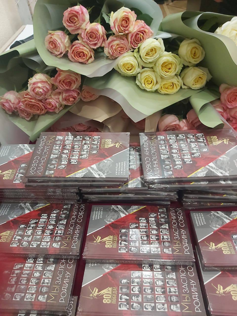 В зале СОИГСИ проходит презентация сборника "Мы заслонили Родину собой" В зале СОИГСИ проходит презентация сборника "Мы заслонили Родину собой"