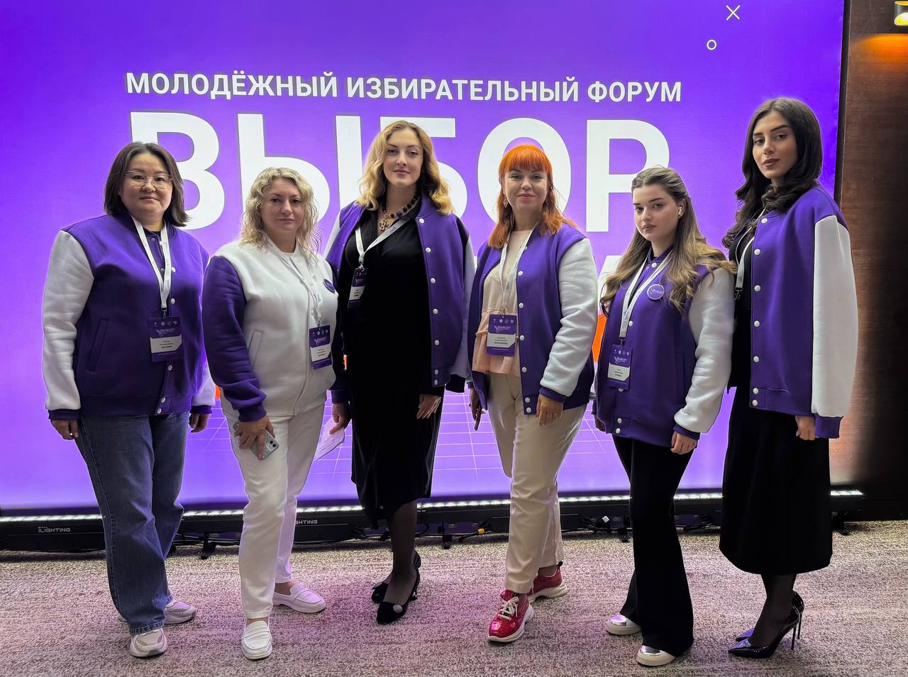 Второй день работы Молодежного избирательного форума "Выборы Второй день работы Молодежного избирательного форума "Выборы