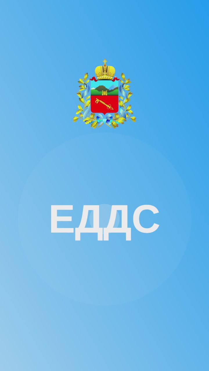 Оперативная сводка по МО г. Владикавказ за прошедшие сутки