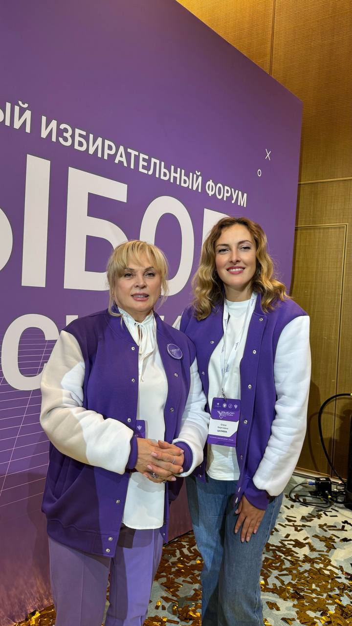 Незабываемые три дня на молодежном избирательном форуме «Выбор. ФМ. Сириус» подошли к концу Незабываемые три дня на молодежном избирательном форуме «Выбор. ФМ. Сириус» подошли к концу