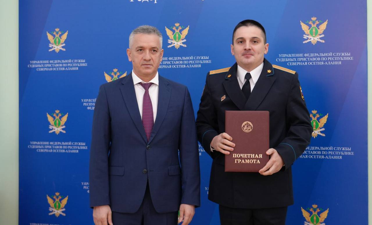 Федеральная служба судебных приставов России (ФССП) отмечает 160 лет со дня образования ведомства.  Федеральная служба судебных приставов России (ФССП) отмечает 160 лет со дня образования ведомства.