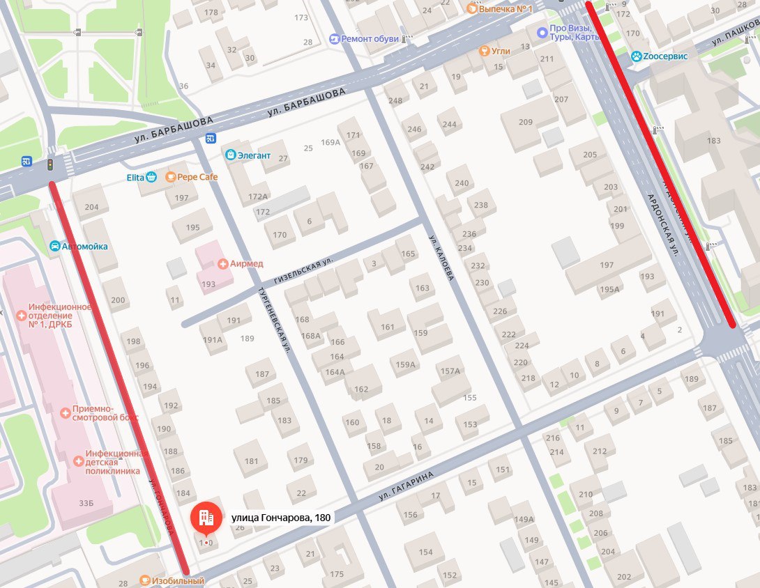 Внимание! Ограничение движения!