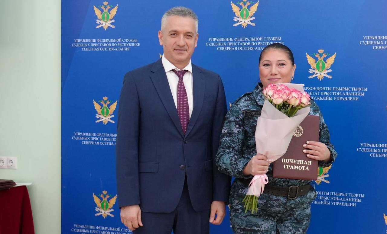 Федеральная служба судебных приставов России (ФССП) отмечает 160 лет со дня образования ведомства.  Федеральная служба судебных приставов России (ФССП) отмечает 160 лет со дня образования ведомства.