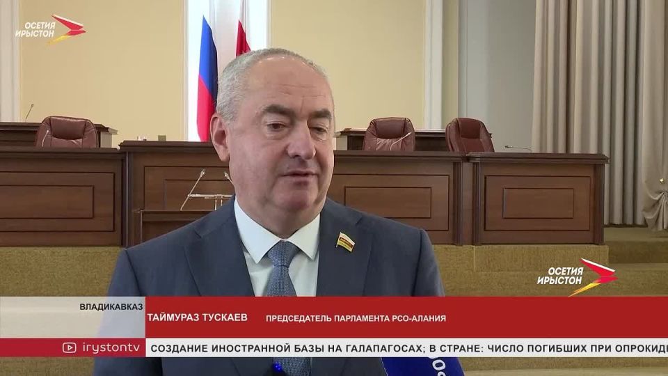 Таймураз Тускаев провёл 45-е заседание парламента РСО-Алания