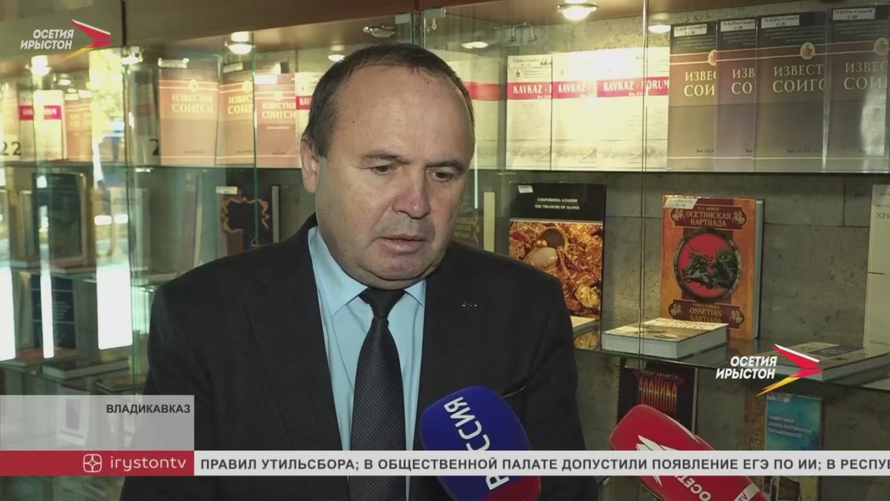 В СОИГСИ состоялась презентация книги "Мы заслонили Родину собой"