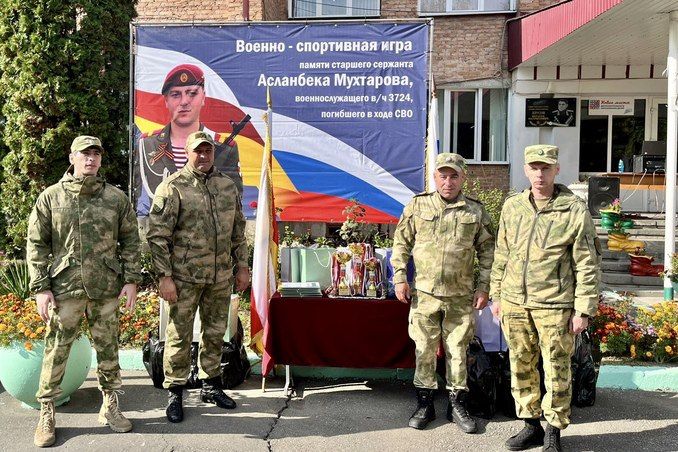 Во Владикавказе состоялись соревнования памяти росгвардейца