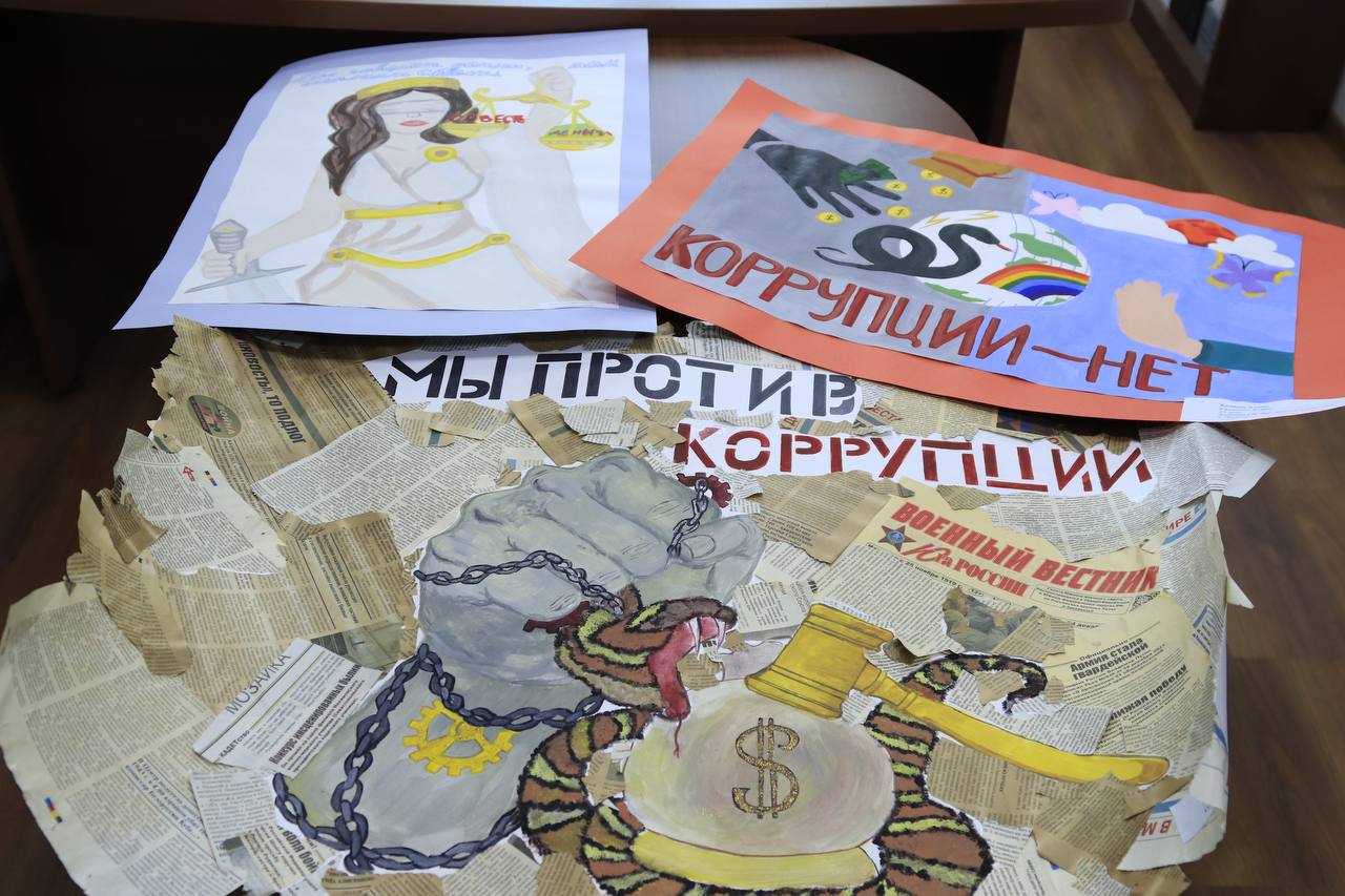 В следственном управлении подведены итоги первого этапа конкурса детского рисунка, посвященного Международному дню борьбы с коррупцией