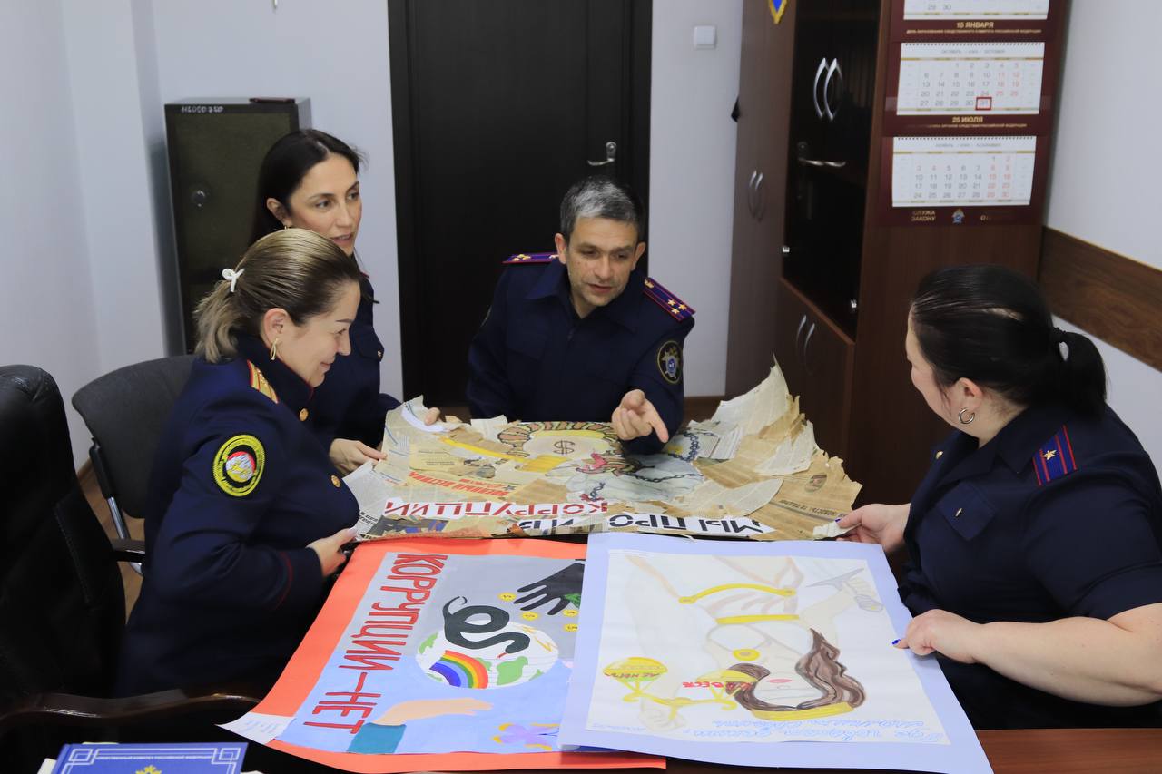В следственном управлении подведены итоги первого этапа конкурса детского рисунка, посвященного Международному дню борьбы с коррупцией В следственном управлении подведены итоги первого этапа конкурса детского рисунка, посвященного Международному дню борьбы с коррупцией