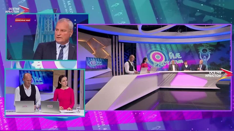 Дыгуры район др "хързы" нхдзар куыйты азарй