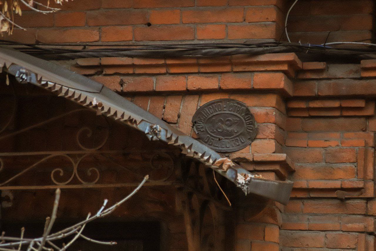 Улица Пашковского во Владикавказе образовалась в середине XIX века Улица Пашковского во Владикавказе образовалась в середине XIX века