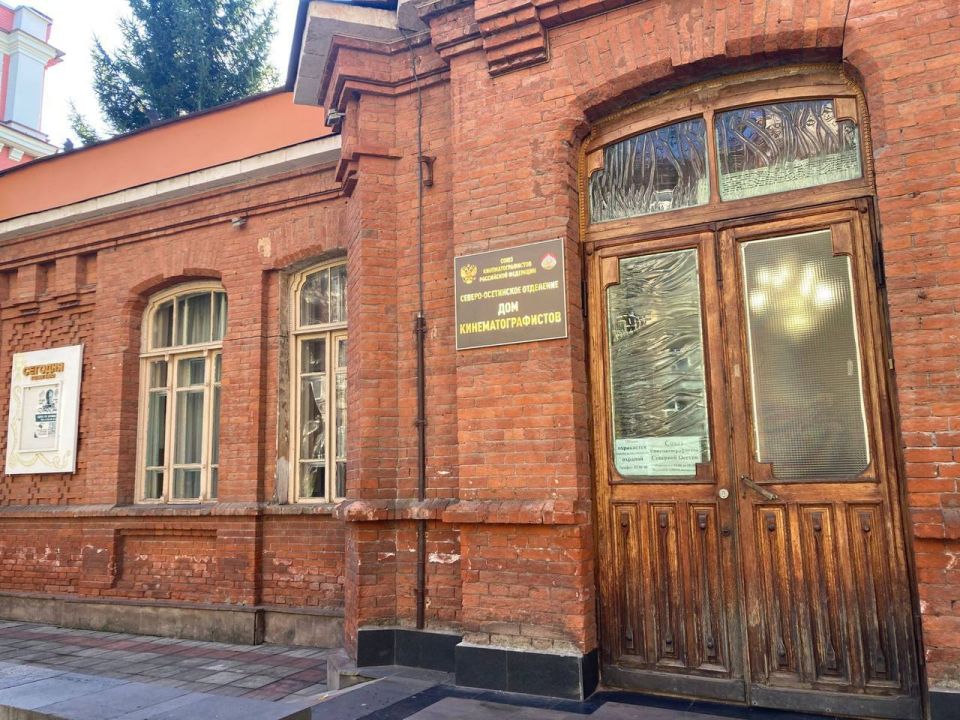 Во Владикавказе прошел показ фильма "Нюрнберг" для ветеранов СВО и членов их семей Во Владикавказе прошел показ фильма "Нюрнберг" для ветеранов СВО и членов их семей