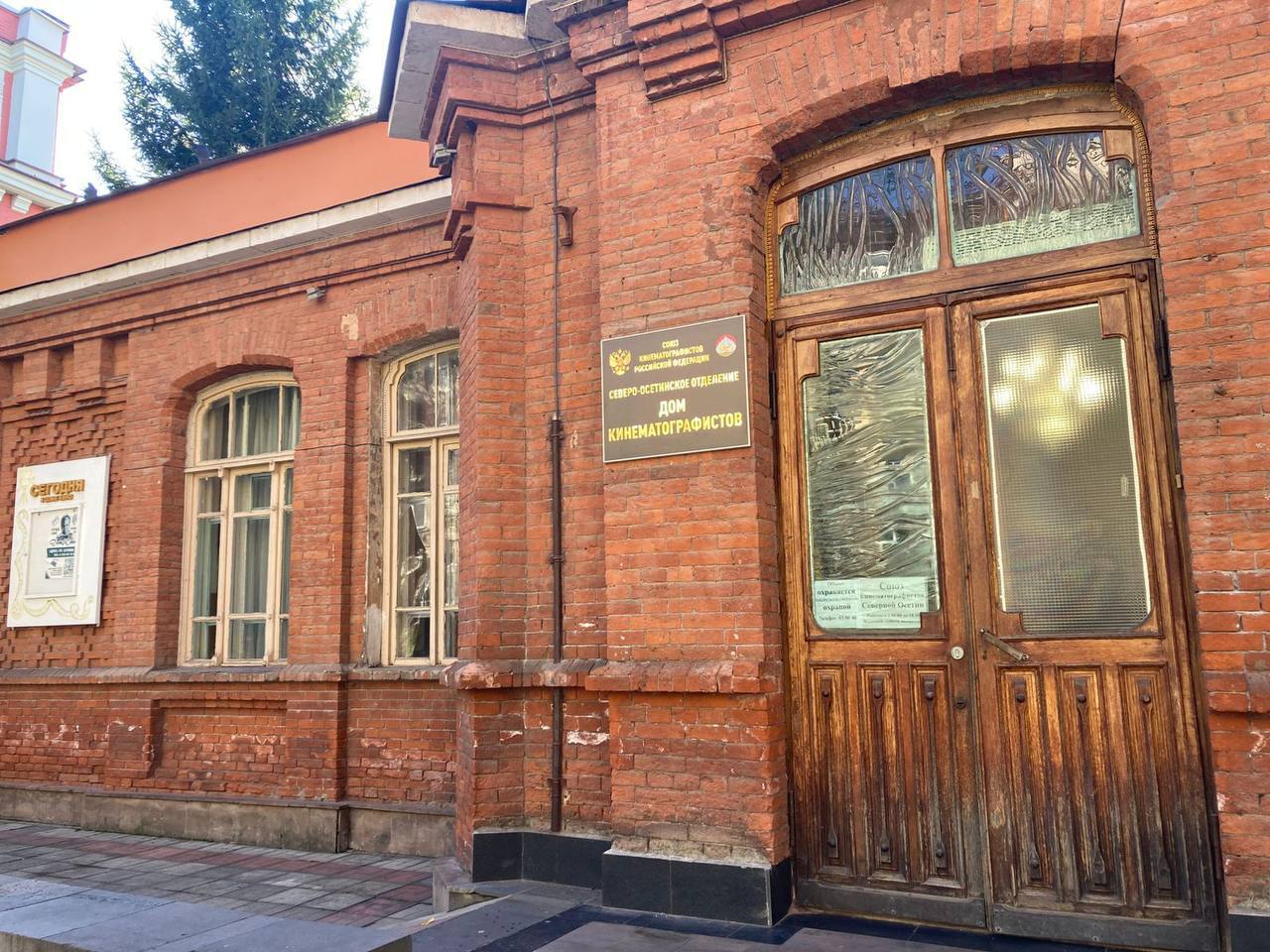 Во Владикавказе прошел показ фильма "Нюрнберг" для ветеранов СВО и членов их семей Во Владикавказе прошел показ фильма "Нюрнберг" для ветеранов СВО и членов их семей