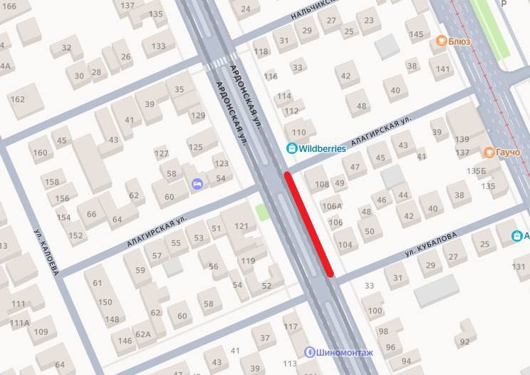 Сегодня будет временно ограничено движение транспорта на улице Ардонской