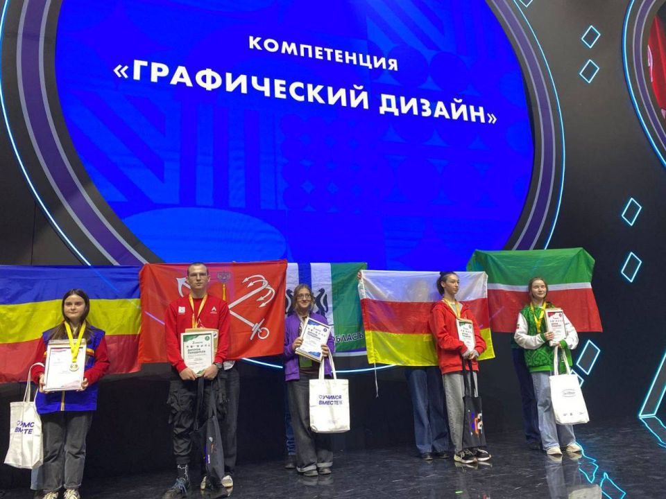 Трое представителей Северной Осетии стали призерами национального чемпионата «Абилимпикс» в Москве, сообщает пресс-служба министерства образования республики Трое представителей Северной Осетии стали призерами национального чемпионата «Абилимпикс» в Москве, сообщает пресс-служба министерства образования республики