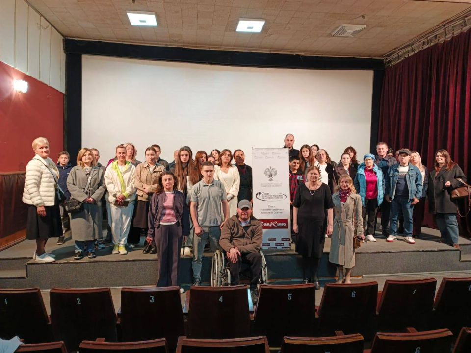 Во Владикавказе прошел показ фильма "Нюрнберг" для ветеранов СВО и членов их семей Во Владикавказе прошел показ фильма "Нюрнберг" для ветеранов СВО и членов их семей