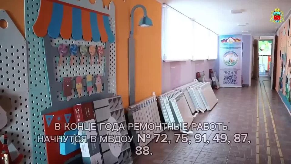 В двух детских садах Владикавказа к концу ноября завершатся ремонтные работы