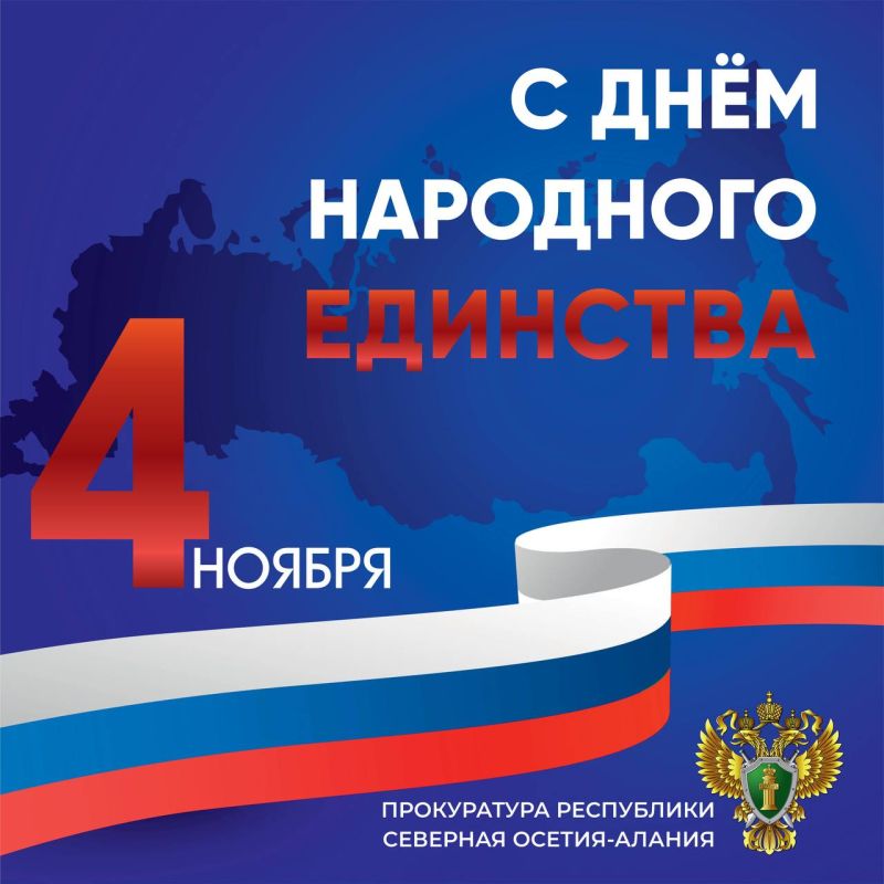 Уважаемые коллеги, дорогие ветераны!