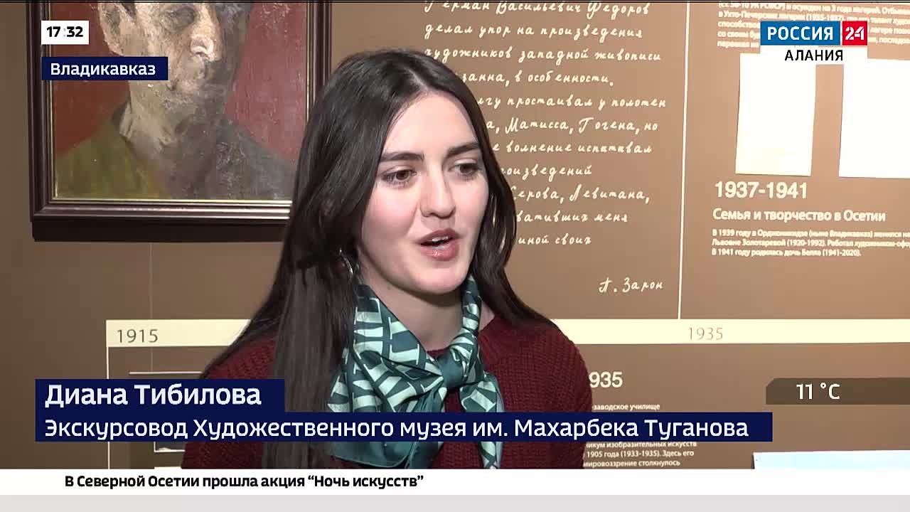 В Северной Осетии прошла акция "Ночь искусств"