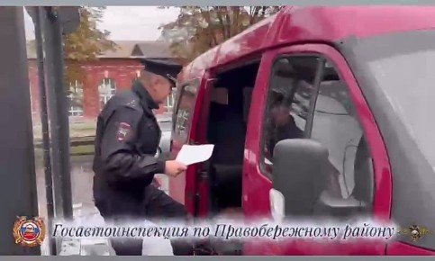 Сотрудники Госавтоинспекции Правобережного района проводят рейдовые мероприятия «Автобус»