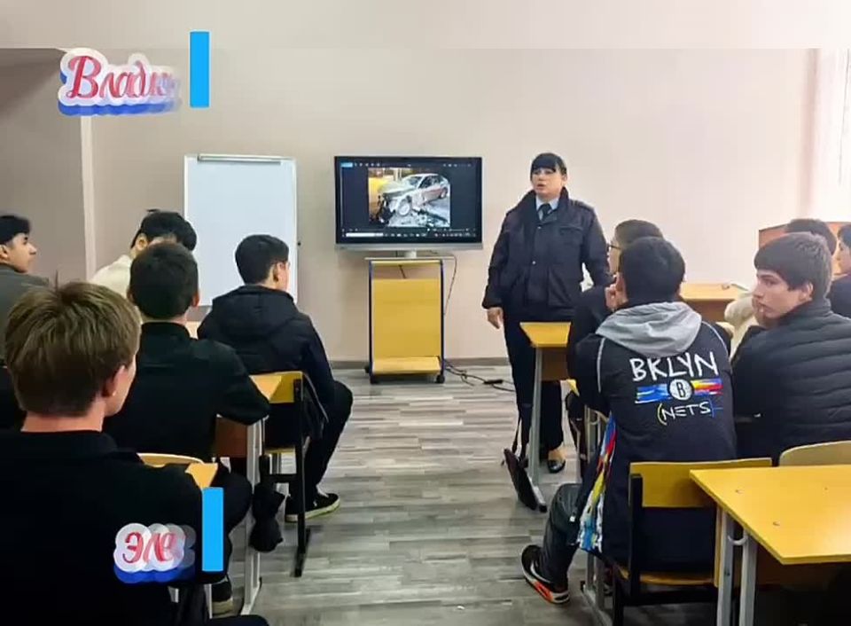 «Подростку за рулем автомобиля – не место!» Старший инспектор по пропаганде безопасности дорожного движения УМВД России по г. Владикавказ встретилась со студентами Владикавказского колледжа электроники