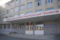Северо-Кавказский строительный техникум передан в подведомственные учреждения Минстроя РСО-А