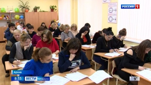 В России проходит юбилейная X Всероссийская просветительская акция "Большой этнографический диктант"