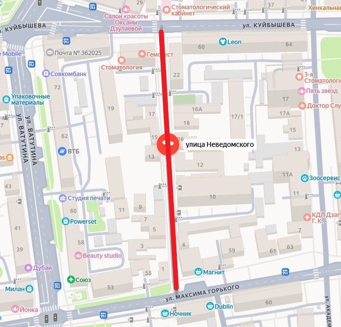 Внимание! Ограничение движения!