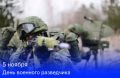 Сергей Меняйло: Сегодня в России отмечается День военного разведчика