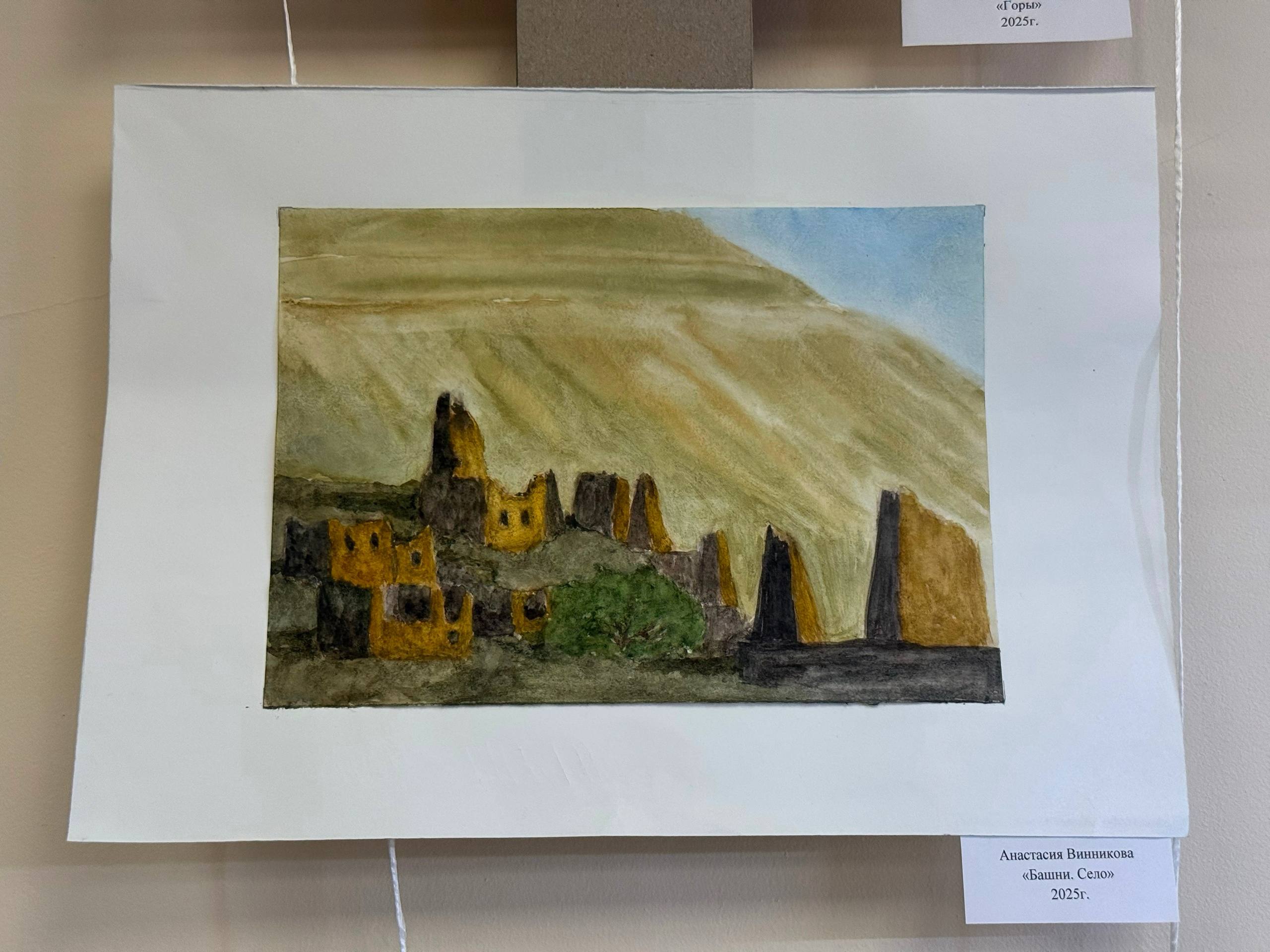 В выставочном зале Республиканского Дома народного творчества состоялось открытие выставки работ художников, созданных во время пленэра в Мамисонском ущелье В выставочном зале Республиканского Дома народного творчества состоялось открытие выставки работ художников, созданных во время пленэра в Мамисонском ущелье