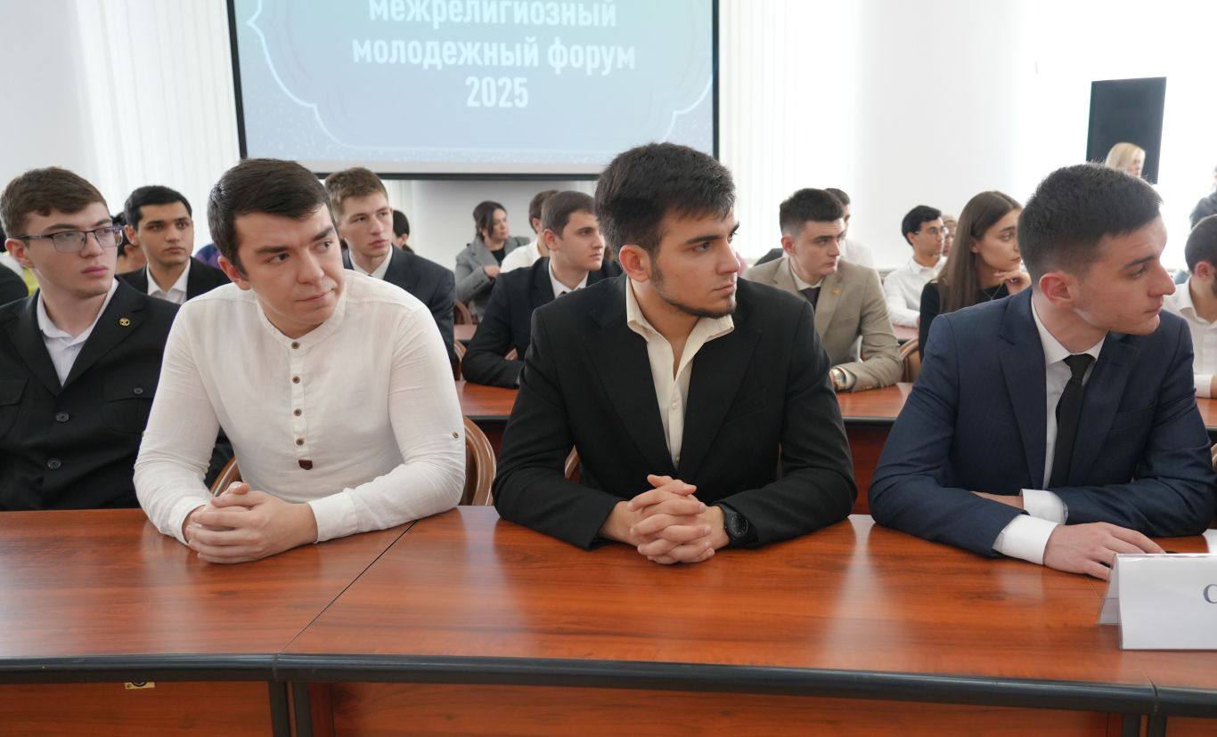 Во Владикавказе состоялся межрелигиозный молодежный форум «Межконфессиональные ценности» с участием студентов вузов Северной Осетии Во Владикавказе состоялся межрелигиозный молодежный форум «Межконфессиональные ценности» с участием студентов вузов Северной Осетии
