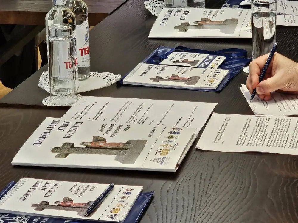 Сегодня принял участие в заседании оргкомитета по подготовке и проведению XIV Международных Свято-Георгиевских чтений «Православие, Этнос, Культура», которое проходило под председательством архиепископа Владикавказского и... Сегодня принял участие в заседании оргкомитета по подготовке и проведению XIV Международных Свято-Георгиевских чтений «Православие, Этнос, Культура», которое проходило под председательством архиепископа Владикавказского и...