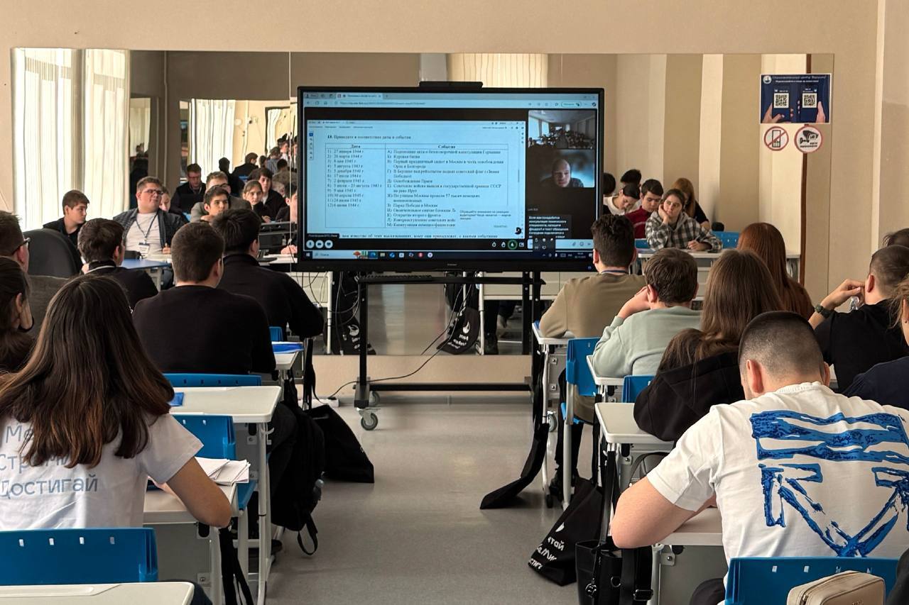 К бою готов: на базе «Вершины» завершился учебный интенсив по подготовке к Всероссийской олимпиаде школьников по истории К бою готов: на базе «Вершины» завершился учебный интенсив по подготовке к Всероссийской олимпиаде школьников по истории