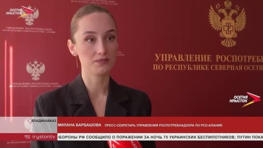 Уровень заболеваемости ОРВИ в Северной Осетии на 9% ниже допустимых порогов