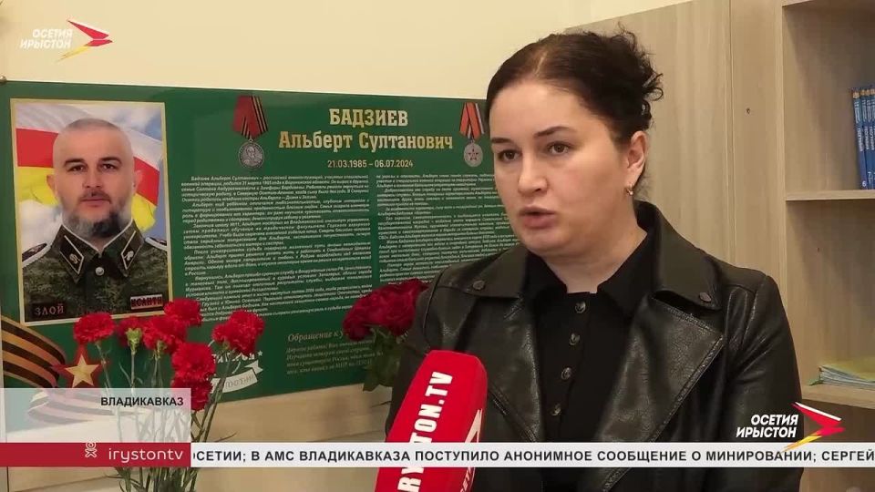 В школе №11 открыли «Парту Героя» Альберта Бадзиева