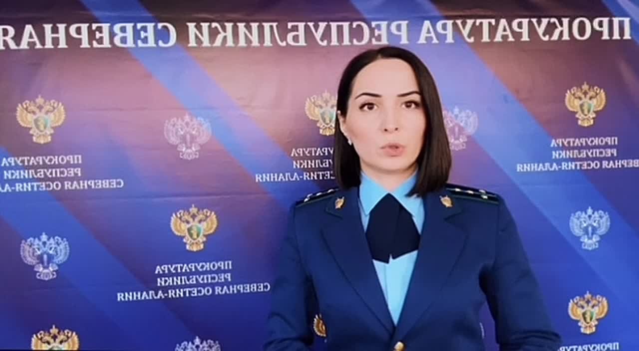 В прокуратуре Республики Северная Осетия – Алания утверждено обвинительное заключение по уголовному делу в отношении двух жительниц республики