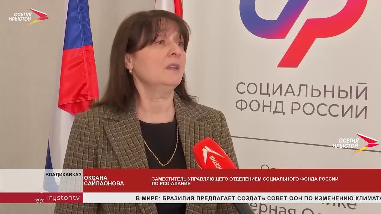 Жители Северной Осетии заранее оформили пенсии