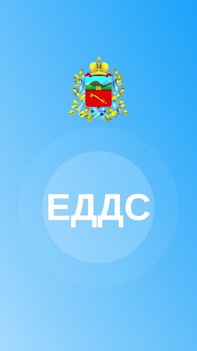 Оперативная сводка по МО г. Владикавказ за прошедшие сутки