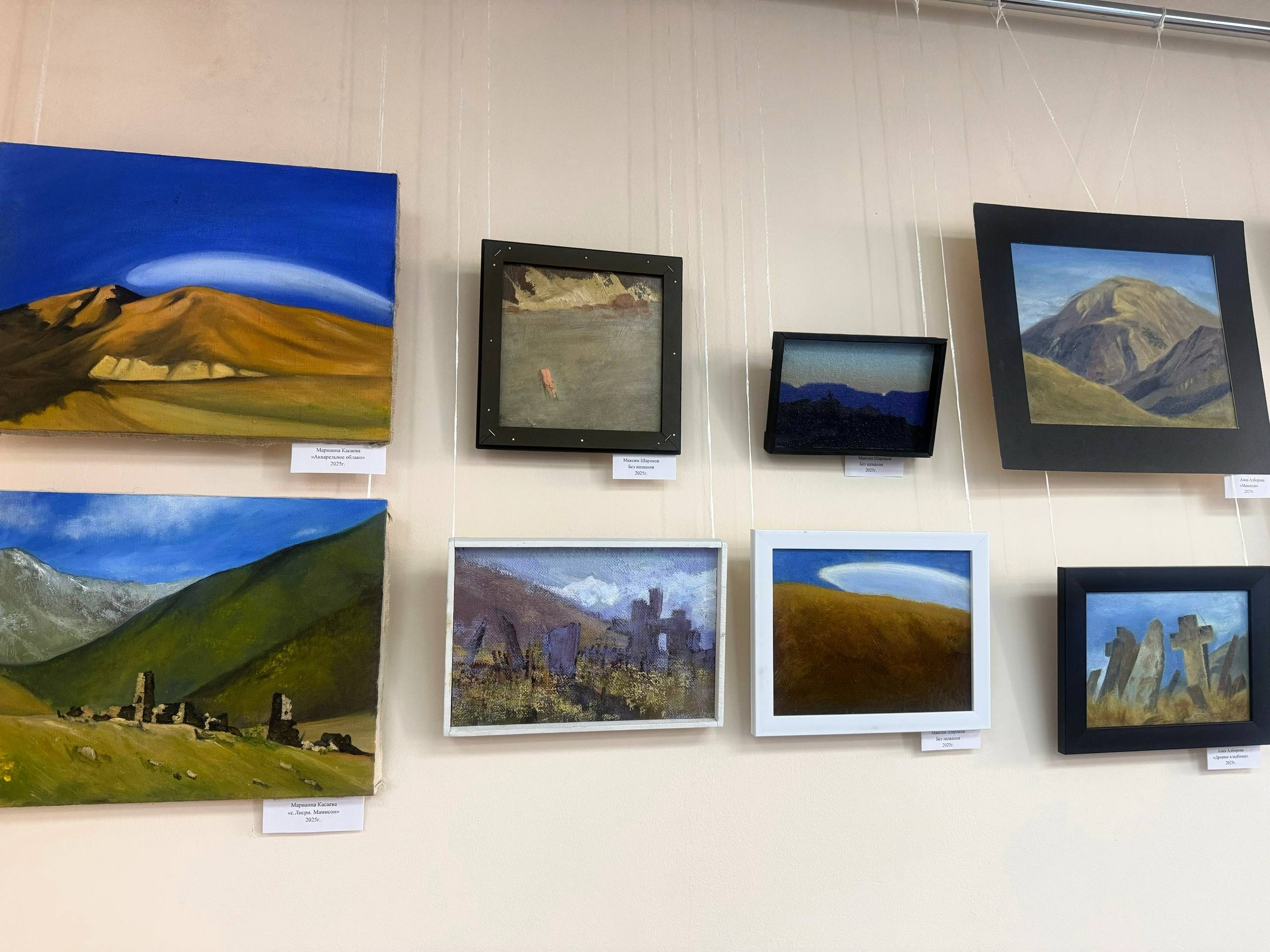 В выставочном зале Республиканского Дома народного творчества состоялось открытие выставки работ художников, созданных во время пленэра в Мамисонском ущелье В выставочном зале Республиканского Дома народного творчества состоялось открытие выставки работ художников, созданных во время пленэра в Мамисонском ущелье