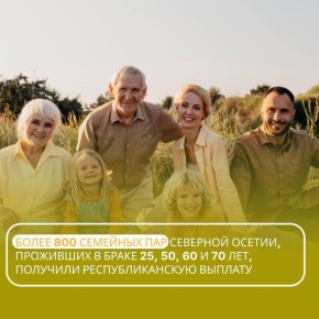  800     ,   2025   ,   