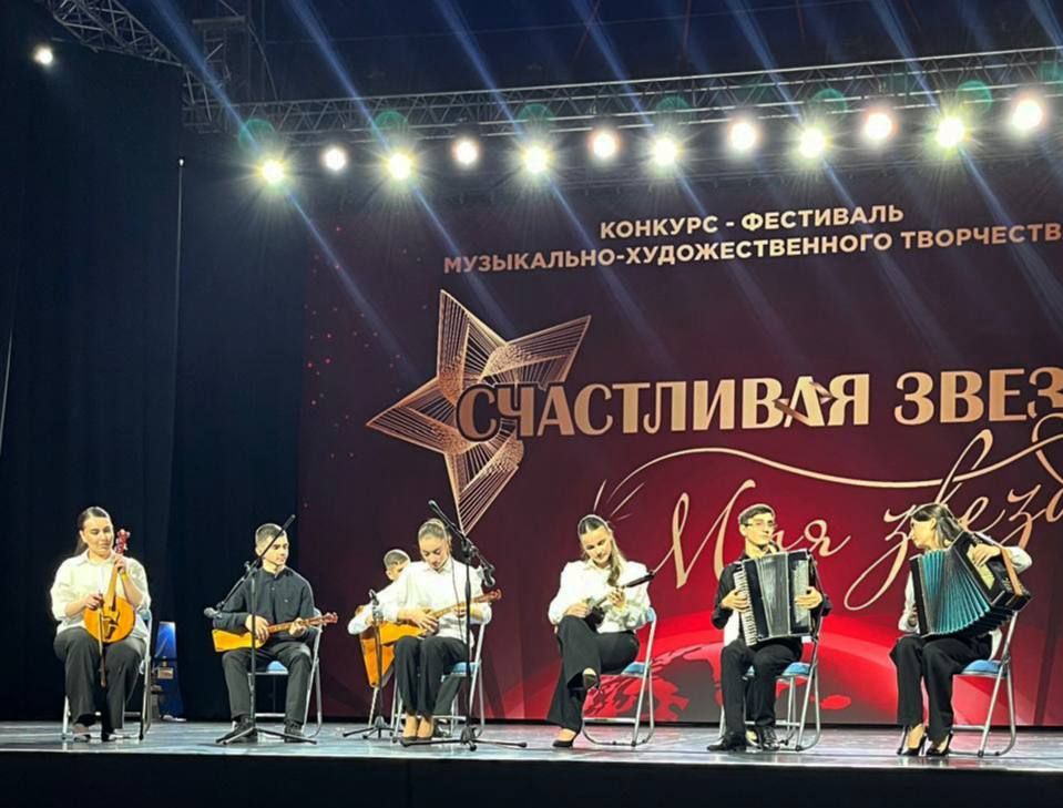 С 3 по 5 ноября в Сочи прошел Всероссийский конкурс-фестиваль музыкально-художественного творчества «Счастливая звезда»