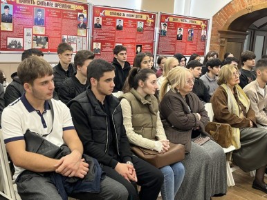 В Музее истории органов внутренних дел Северной Осетии состоялся Урок мужества, приуроченный к праздничной и памятной дате