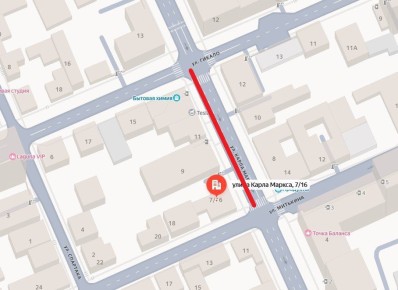 Внимание! Ограничение движения!