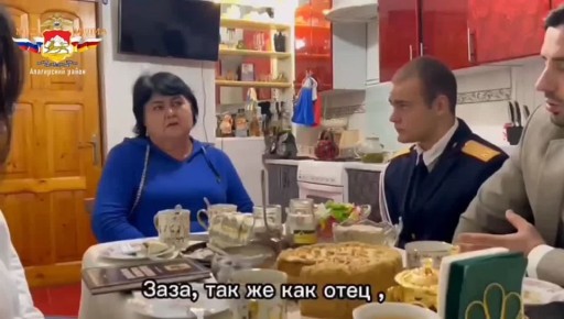 Общественник при ОВД Алагирского района Северной Осетии вместе с кадетами посетил семью погибшего при исполнении служебных обязанностей сотрудника правоохранительных органов